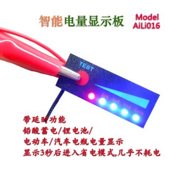 Battery indicator battery indicator battery percentage display battery meter