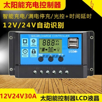 Factory Direct Supply Solar Controller 10A20A30A60A Street Light Intelligent System Charging Controller