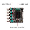 ZK-MT21 50W * 2+100W 2.1 channel Bluetooth digital amplifier module high and low tone overweight subwoofer