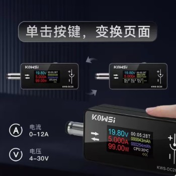Kws-Dc28 Charging Detector Supports 12A High Current Dc5525 Interface Voltmeter Power Meter
