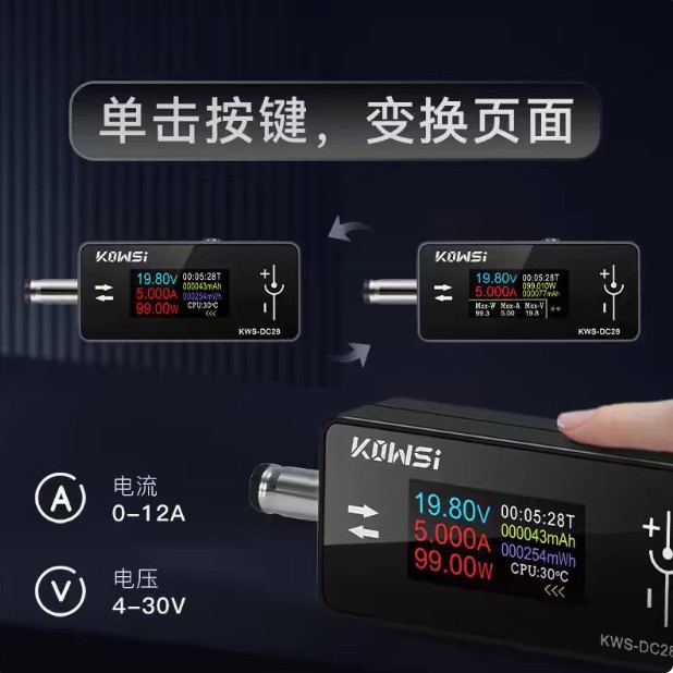 Kws-Dc28 Charging Detector Supports 12A High Current Dc5525 Interface Voltmeter Power Meter
