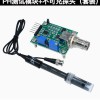 pH non-refillable electrode probe pH test acquisition pH sensor monitoring module ph0-14