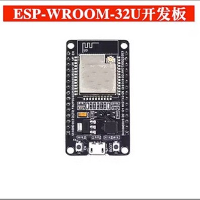 ESP-32 Development Board WIFI Bluetooth 2 in 1 Dual Core CPU Low Power ESP32 ESP-32S