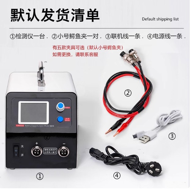18650 iron lithium ternary lithium lead-acid battery pack battery capacity tester charging and discharging integrated machine aging detection