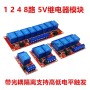 1/2/4/8 channel 5V12V24V relay module with optocoupler isolation support high and low level trigger expansion board