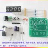 4-Digit Digital Clock Kit, Microcontroller Digital Clock, Four-Digit Digital Clock, Digital Production Kit Parts