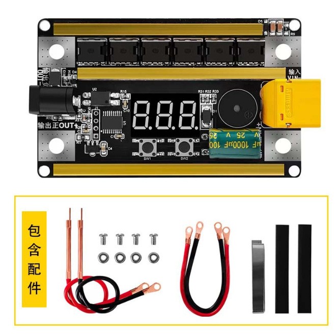 12V voltage handheld portable 18650 mobile phone lithium battery spot welding machine small touch welding machine di y full set of accessories
