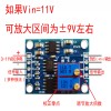 AC/DC voltage amplifier module transmitter/small signal instrumentation amplifier/AD620/7660A
