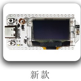 Meshtastic Is Compatible with the Arduino Development Board Esp32 Lora32 Helt Ec V3 868-915