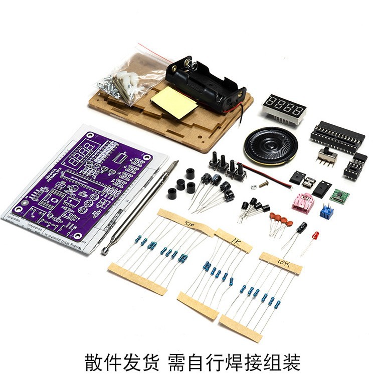 Radio assembly kit FMFM circuit board making single chip diy electronic making welding practice parts