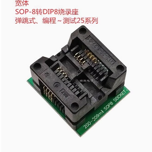 Ch341B Programmer Free Disassembly Test Clip Sop8/16Bios Programming Line Ic Test Line Chip Programming Seat