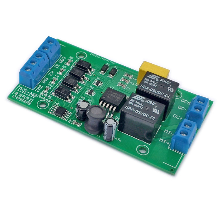 DC motor forward and reverse controller with limit 5V12V24V wide voltage drive module lifting Motor control
