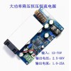 Dc-Dc Dc Adjustable Step-Down Module 12V-75V to 5V19V21V24V48V600W High Power Converter