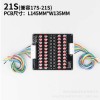5.5A High Current Equalization Module 3~21 Series Ternary Lithium Iron Lithium Lithium Titanate 5Mv High Precision Lithium Battery Active