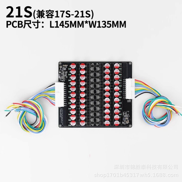 5.5A High Current Equalization Module 3~21 Series Ternary Lithium Iron Lithium Lithium Titanate 5Mv High Precision Lithium Battery Active