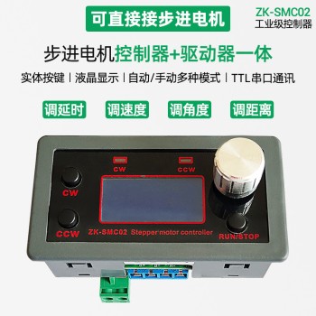 4257 single-axis stepper motor forward and reverse controller, driver angle pulse speed programmable PLC serial port