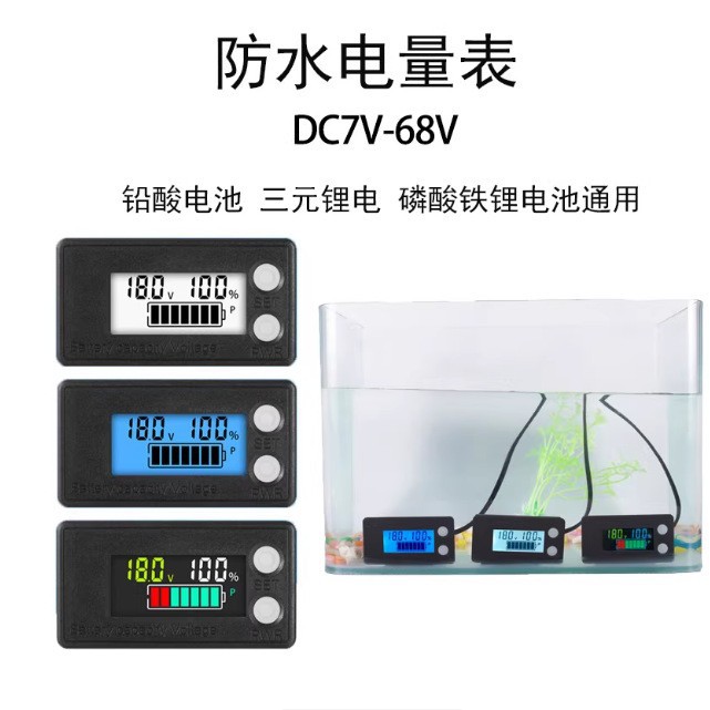 LCD LCD 8-100V voltmeter battery car power detection digital display lithium lead-acid battery capacity Display
