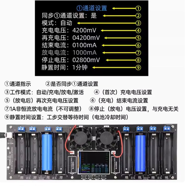 18650 Lithium Battery Capacity Tester Type-C Port 8-Channel 3.7V Lithium Battery Capacity Internal Resistance Detector