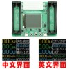18650 lithium battery detector battery capacity measurement maH/mwH high precision display measurement module automatic