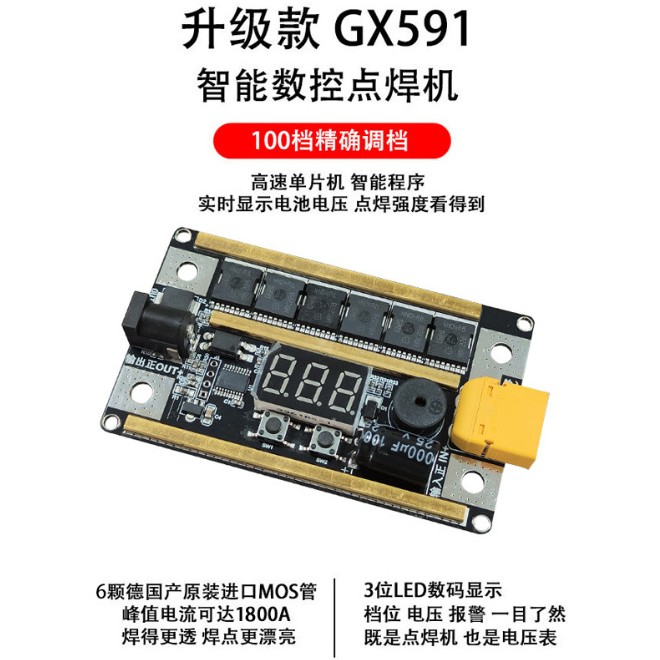 12V voltage handheld portable 18650 mobile phone lithium battery spot welding machine small touch welding machine di y full set of accessories