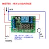 3-digit display time relay module trigger start timing stop dynamic display button adjustment