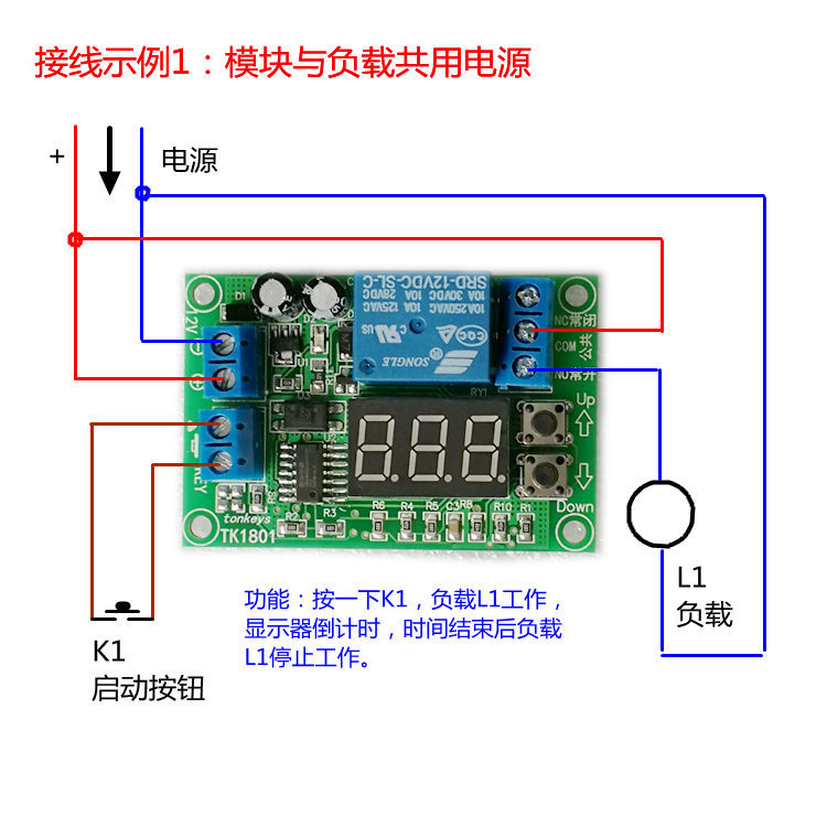 3-digit display time relay module trigger start timing stop dynamic display button adjustment