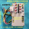 4 Strings of Iron Lithium Protection Board with Active Equalization 12V Peak 200A Current Maximum Equalization Current