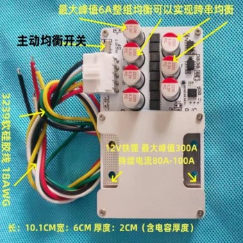 4 Strings of Iron Lithium Protection Board with Active Equalization 12V Peak 200A Current Maximum Equalization Current