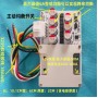 4 Strings of Iron Lithium Protection Board with Active Equalization 12V Peak 200A Current Maximum Equalization Current