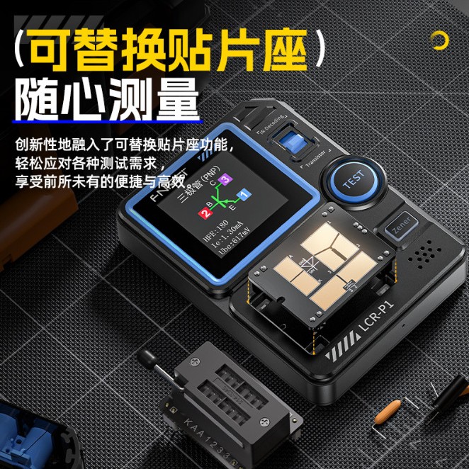 LCR-P1 transistor tester multi-function capacitance resistance MOS field effect transistor electronic component detection