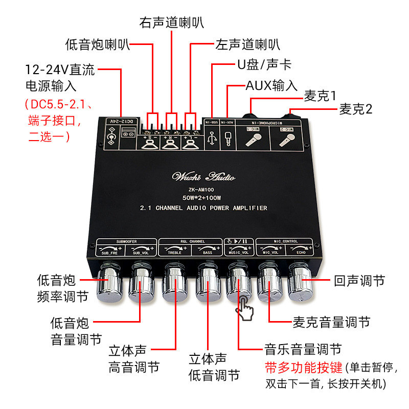ZK-AM100 High Power KTV Microphone Audio All-in-One 2.1 Channel Bluetooth Power Amplifier 50+50+100W