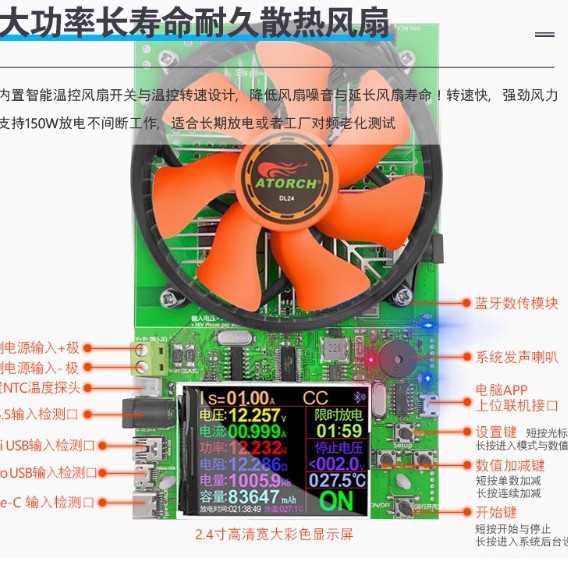 DL24 digital display electronic load voltage ammeter battery capacity power aging discharger usb test instrument