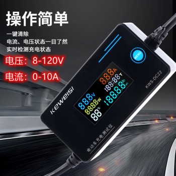Keweisi Dc Digital Display Voltage and Current Meter Color Screen Power Tester 0-200V 0-100A