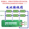3 strings of 11.1V 12V 12.6V 18650 lithium battery charging protection board can start the electric drill 20A current