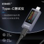 2303C mobile phone charging detector supports 12A high current PD DC voltmeter USB power meter