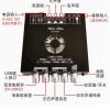 HT21-3G three generation 2.1 channel TDA7498E Bluetooth power amplifier module subwoofer 160Wx 2 220W