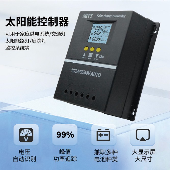 Cross-Border Supply of Automatic Identification 12V24V36V48V/60A80A100A Photovoltaic Mppt Solar Controllers