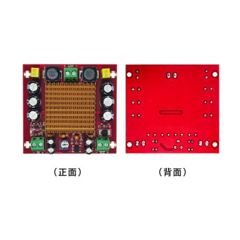 M544 Mono 150W Digital Power Amplifier Board TPA3116DA Digital Audio Amplifier Board 12-26V