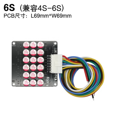 3 Strings 4 Strings 8-16 Strings Lithium Battery Active Equalizer Transfer Board Inductor Transductor 1.2A Current Equalization Module