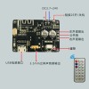 Bluetooth 5.0 decoder board stereo Bluetooth audio module wide voltage volume adjustable speaker power amplifier XY-WRBT