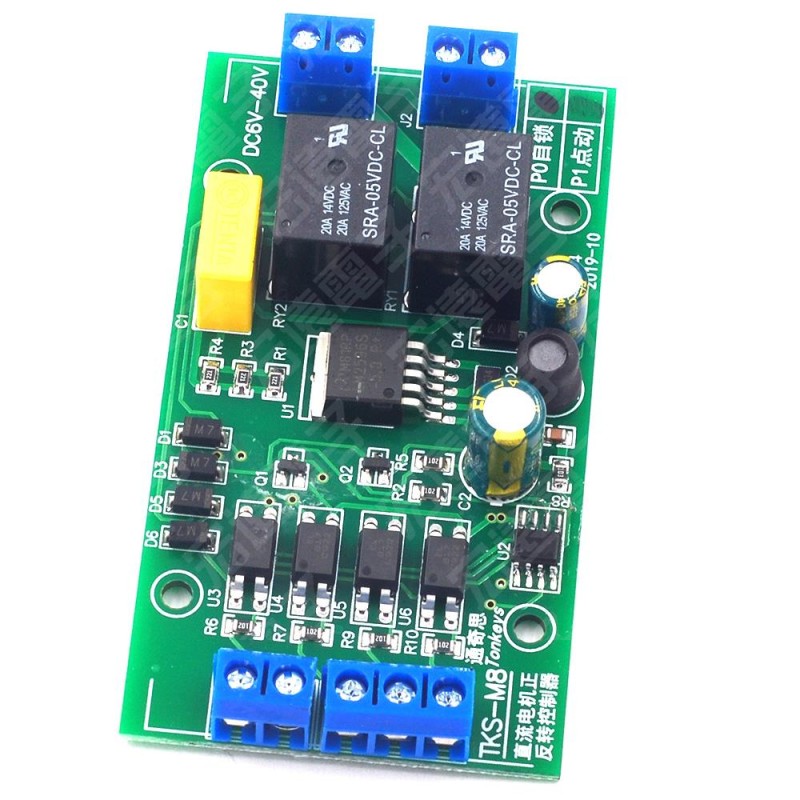 DC motor forward and reverse controller with limit 5V12V24V wide voltage drive module lifting Motor control