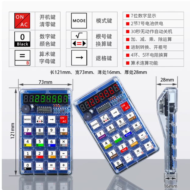 Calculator Making Kit Digital DIY Parts 51 Microcontroller Welding Practice Homemade Led Digital Tube Computer