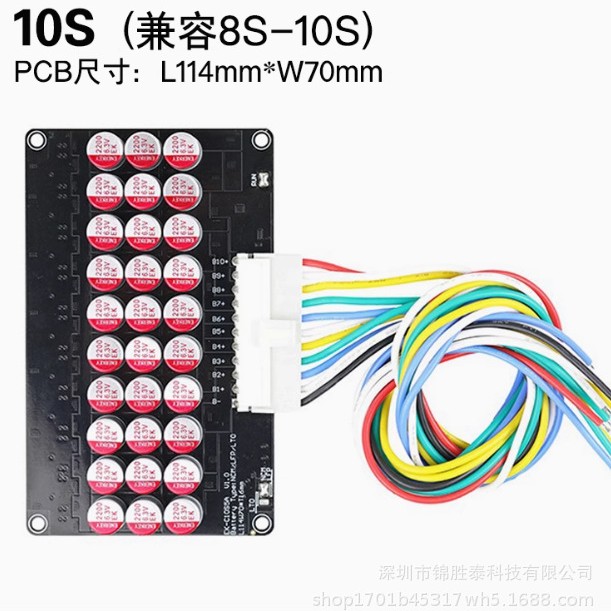 5.5A High Current Equalization Module 3~21 Series Ternary Lithium Iron Lithium Lithium Titanate 5Mv High Precision Lithium Battery Active