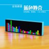 Colorful RGB music spectrum display LED Sound pickup atmosphere light electronic clock voice control spectrum level rhythm light