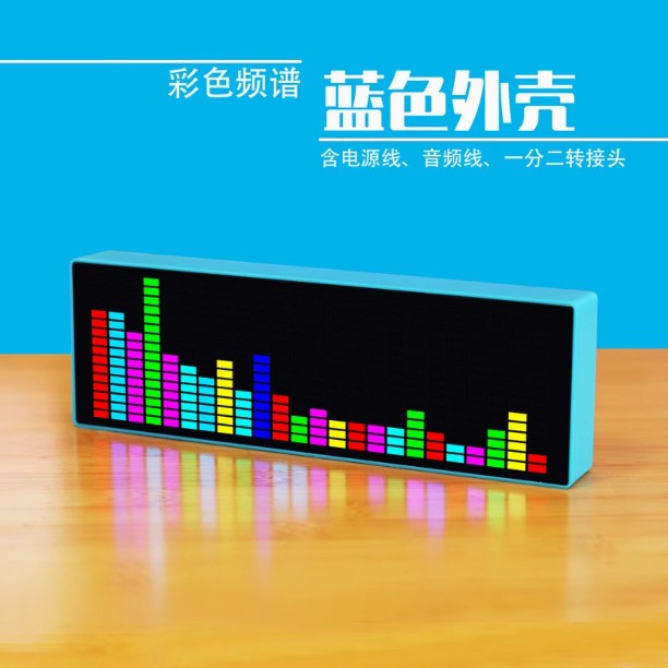 Colorful RGB music spectrum display LED Sound pickup atmosphere light electronic clock voice control spectrum level rhythm light