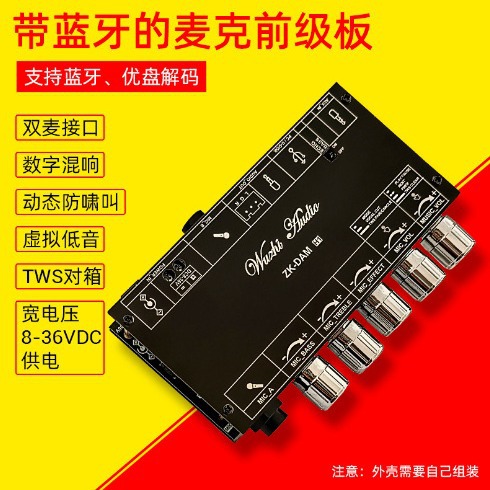 DAM H1 Karaoke Mixer front-level effect microphone karaoke singing with Bluetooth USB flash drive decoding