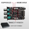 100W * 2 high bass adjustment Bluetooth 5.0 audio power amplifier board module subwoofer dual channel stereo