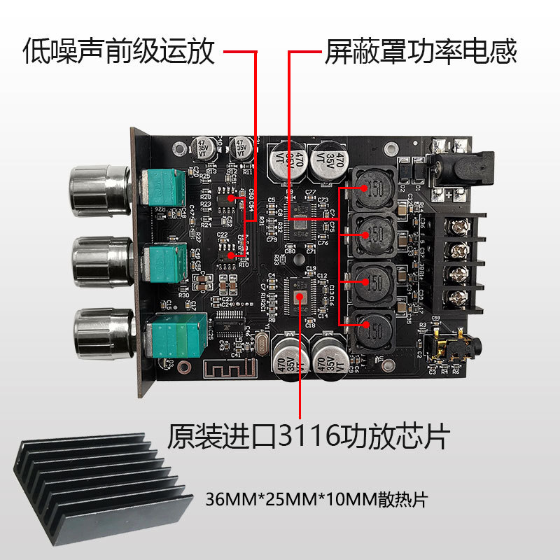 100W * 2 high bass adjustment Bluetooth 5.0 audio power amplifier board module subwoofer dual channel stereo