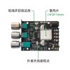 ZK-502MT 2.0 stereo Bluetooth audio digital HIFI amplifier board module 50W * 2 bass adjustment