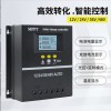 Cross-Border Supply of Automatic Identification 12V24V36V48V/60A80A100A Photovoltaic Mppt Solar Controllers